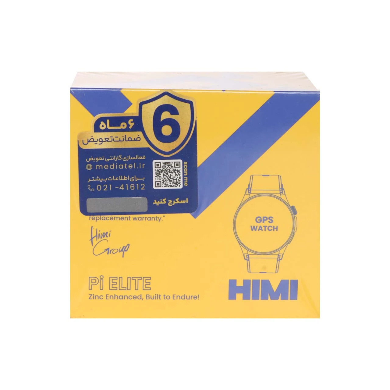 ساعت هوشمند HIMI مدل Pi ELITE G12 - نقره ای (6 ماه گارانتی تعویض شرکتی)